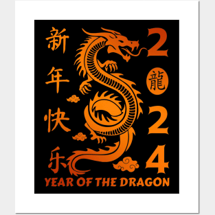 Year of the Dragon 2024 - Chinese Lunar New year 2024 Posters and Art